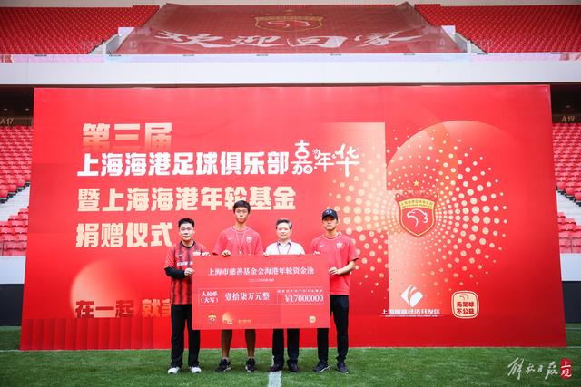 宝安的活力舞台：赛事与文化的交响